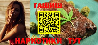 гашиш Изобильный