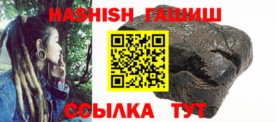 скорость Беслан