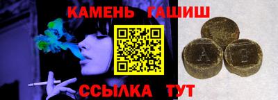 твердый Абакан