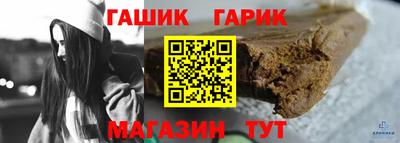 гашиш Изобильный