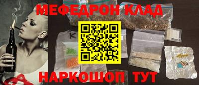 прущая мука Ипатово