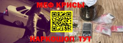 скорость Беслан