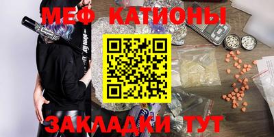 прущая мука Ипатово