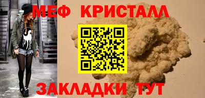 гашишное масло Бийск