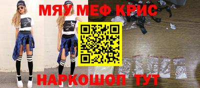 гашишное масло Бийск