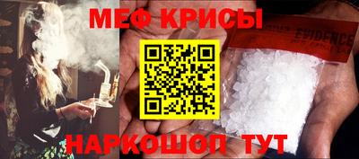 трава Ирбит
