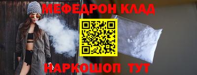 трава Ирбит