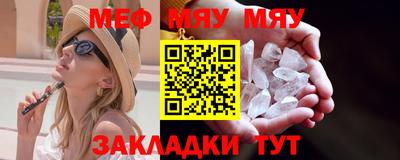 прущая мука Ипатово