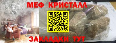 трава Ирбит