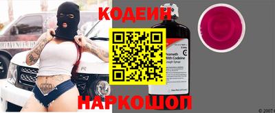 скорость Беслан