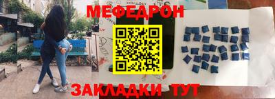 гашишное масло Бийск