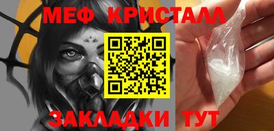 скорость Беслан