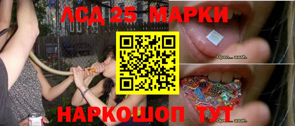 LSD-25 экстази кислота  Вход с VPN  Карасук 