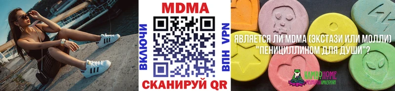 MDMA VHQ  Карасук 