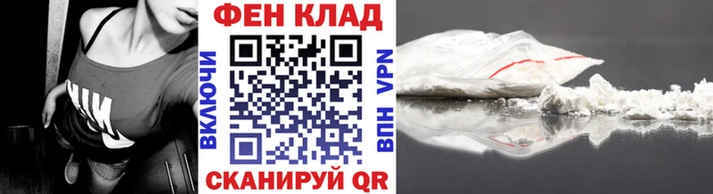 Метамфетамин пудра  Карасук 