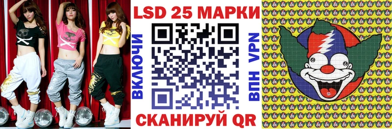 Марки 25I-NBOMe 1500мкг  где купить наркоту  Карасук 