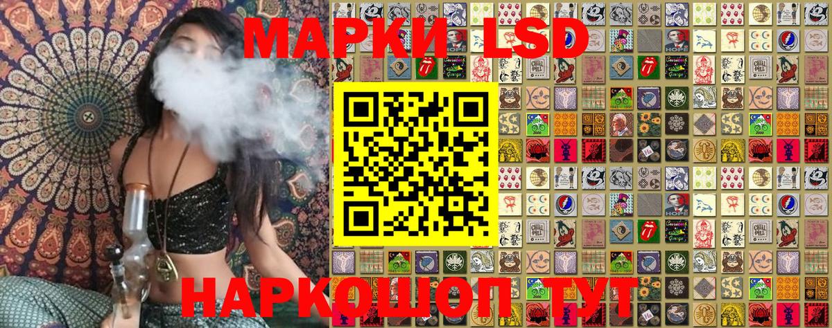 Марки N-bome 1,5мг  Карасук 