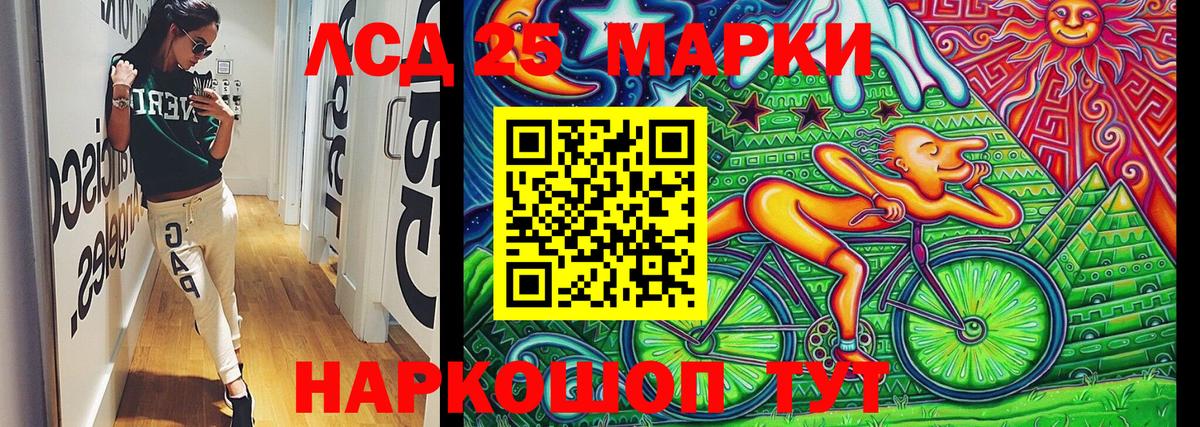 Наркотические марки 1,8мг  Наркотические марки 1,8мг  Вход с VPN  Карасук 