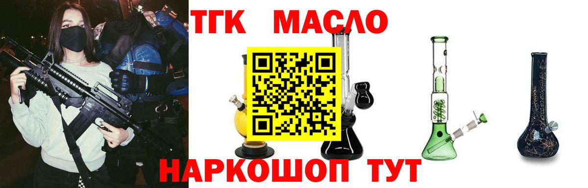 Карасук  блэк спрут рабочий сайт  Вход с VPN  ТГК вейп 