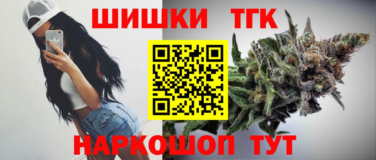 Бошки Шишки OG Kush  Каннабис OG Kush  Вход с VPN  Карасук  Бошки Шишки MAZAR 