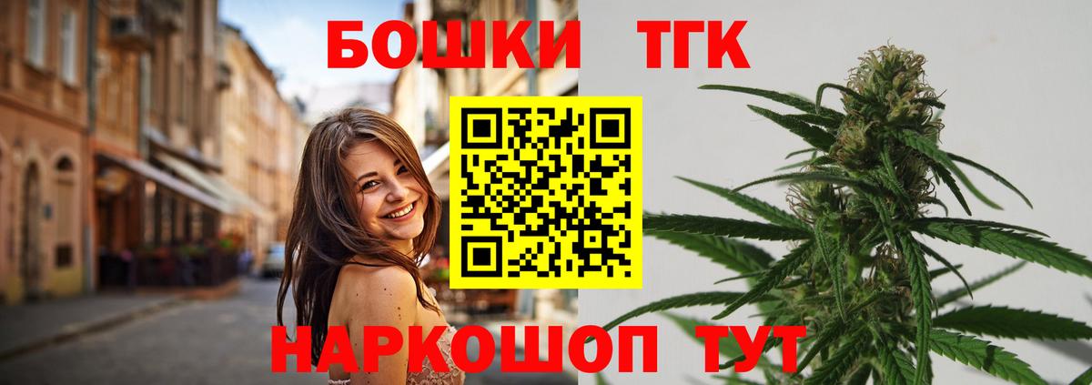 Конопля марихуана Карасук